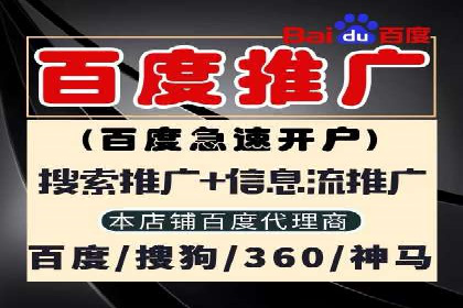 如何在sem竞价推广托管中提高转化率